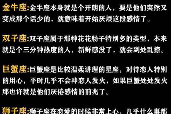 金牛座男和双子座女配吗(金牛座男和双子座女合不合)