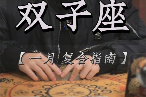 两个双子座的人在一起会怎么样(两个双子座的人在一起会怎么样呢)