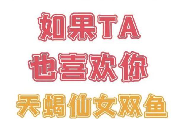 处女座双鱼座配对指数(处女座双鱼座配对指数高吗)
