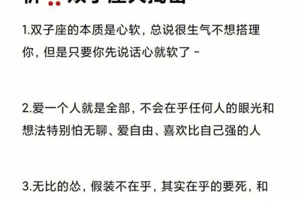 双子座和天蝎座配吗(双子座跟水瓶座合适吗)