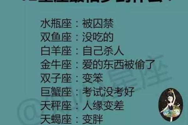 双子几月几日到几月-双子座最合不来的三大星座
