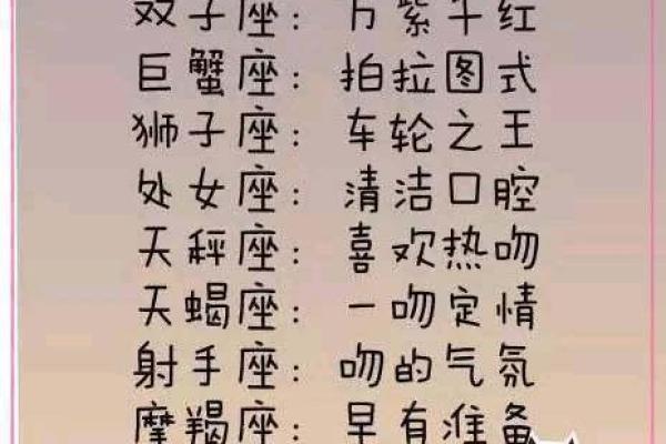 双子座喜欢什么星座-双子座一见钟情的星座