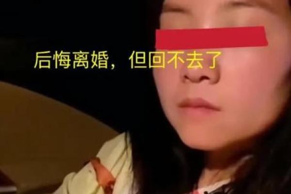 二婚女(二婚女带儿子的利和弊)