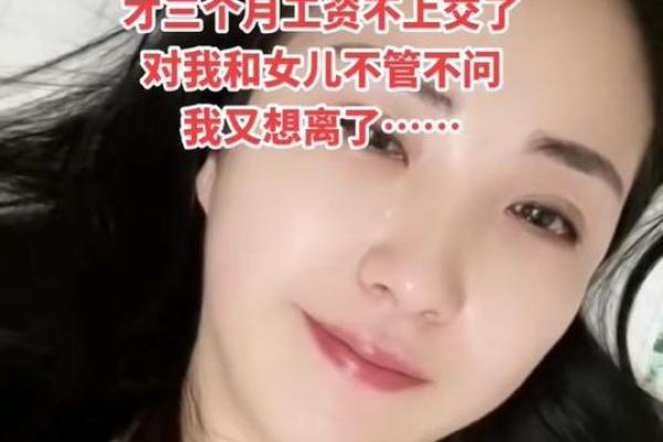 二婚女(二婚女带儿子的利和弊)