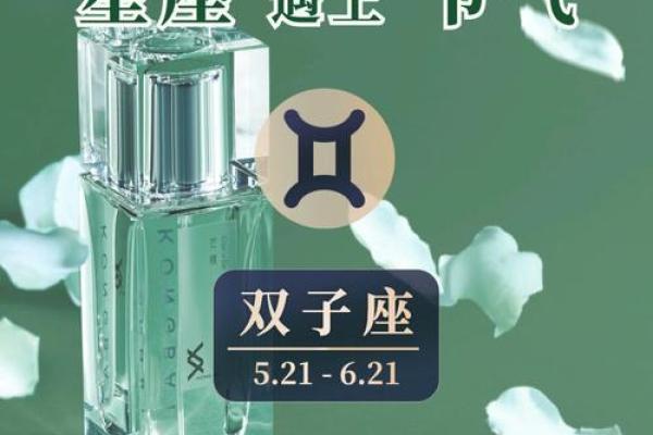 双子座的永久幸运色(双子座的本命颜色)
