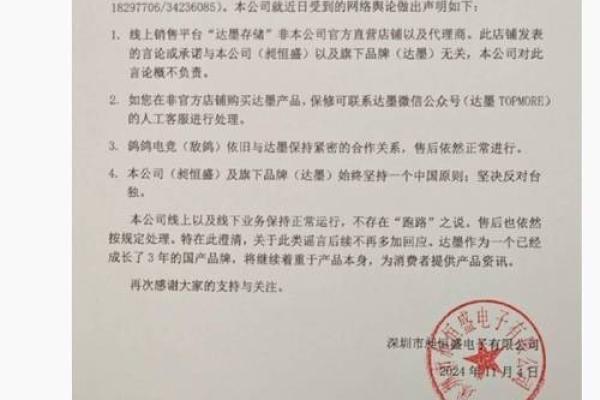 达墨双子座、达墨双子座有缓存吗