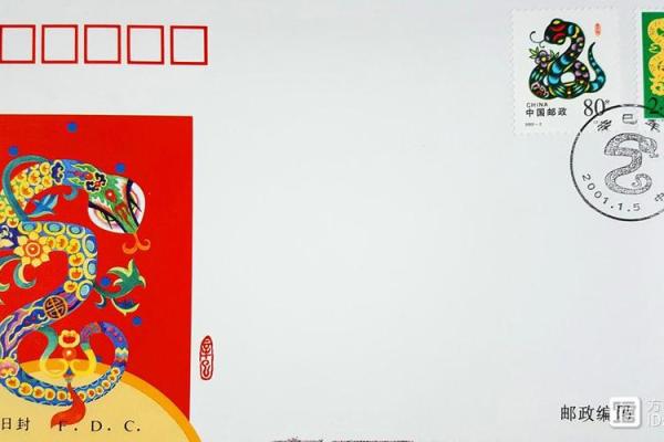 辛巳年具体那几年_辛巳年是公元哪一年