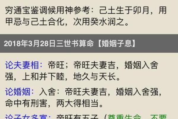 免费批八字最准的网站—免费生辰八字命理测算