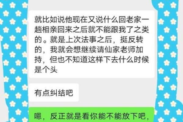 免费查自己的姻缘,免费查自己的姻缘八字