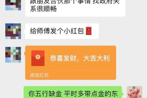 免费查自己的姻缘,免费查自己的姻缘八字