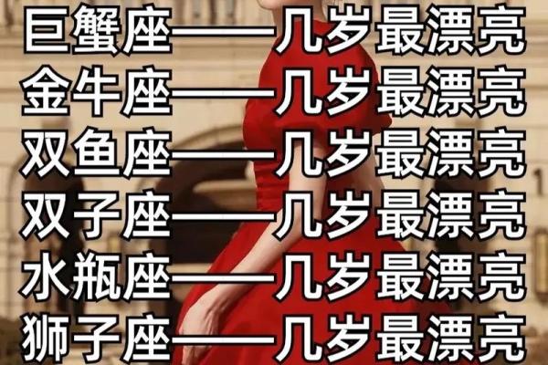 金牛座和水瓶座、金牛座和水瓶座的配对指数是多少