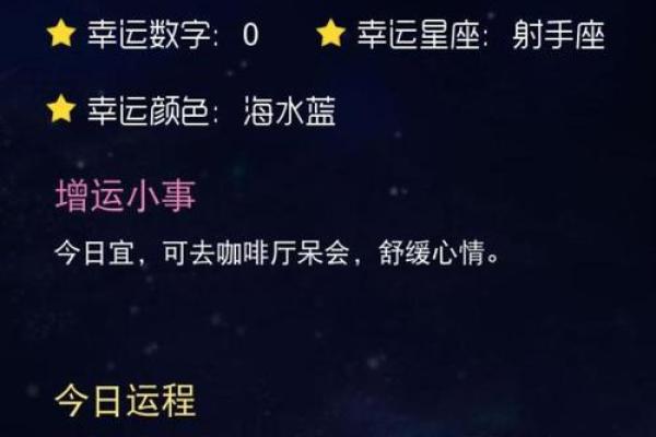 2022年水瓶座运势、2022年水瓶座整体运势