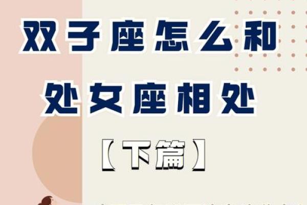 摩羯座和双子座(摩羯座和双子座做朋友适合吗)