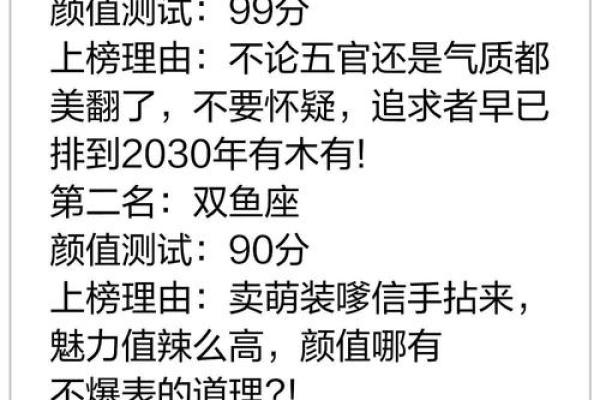 双子座与射手座的匹配程度—双子座与射手座的匹配程度是多少