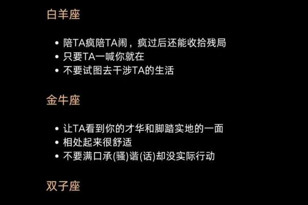 双子座是几等星座,双子座的等级