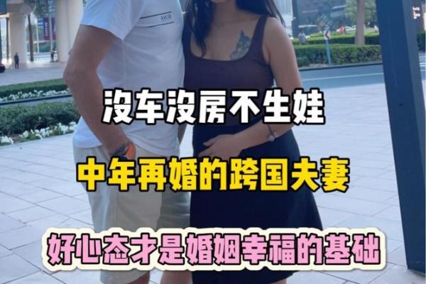 二婚女人在过夫妻生活区别(已婚女人)