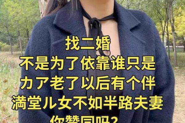 二婚女人在过夫妻生活区别(已婚女人)