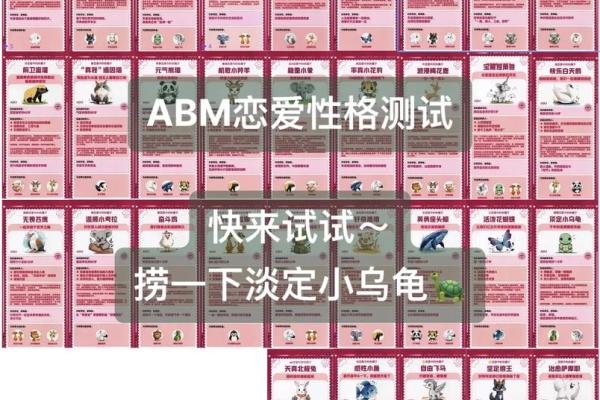 姓名配对测试两人爱情,姓名配对测试两人爱情结果周易测试
