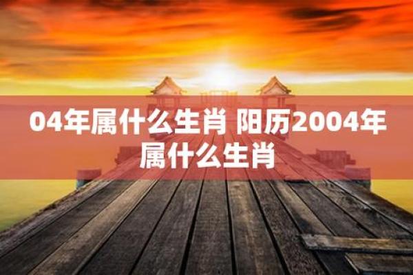 2030年是属什么生肖，今年多大了_2030年是什么生肖年什么命
