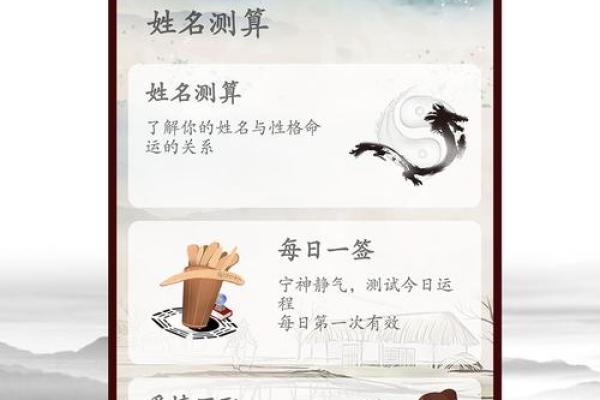 免费姓名配对_姓名配对