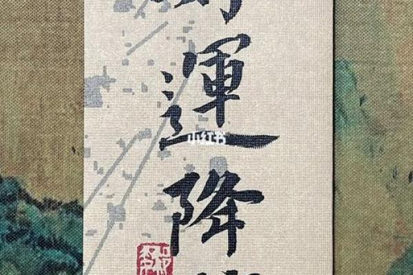 腊月安香祈福纳祥 迎接新年好运降临