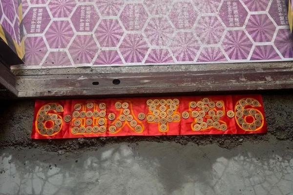 年底安门槛石吉日良辰 为来年好运打基础的安门槛石选择