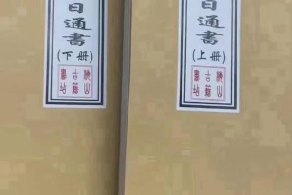 2024年12月黄道吉日安葬择吉指南 岁末冬藏慎终追远送别亲人