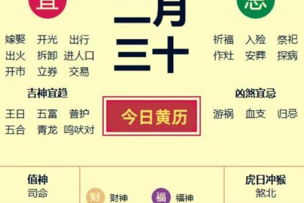 2024年12月安家吉日 抓住年末搬家好时机