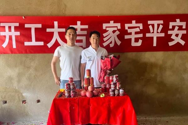 2024年末装修好日子 开工大吉助您家宅兴旺