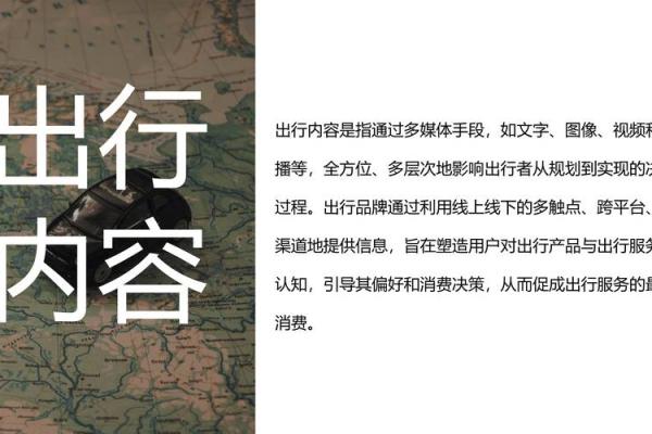 2024年12月最佳出行日 年底旅行好时机