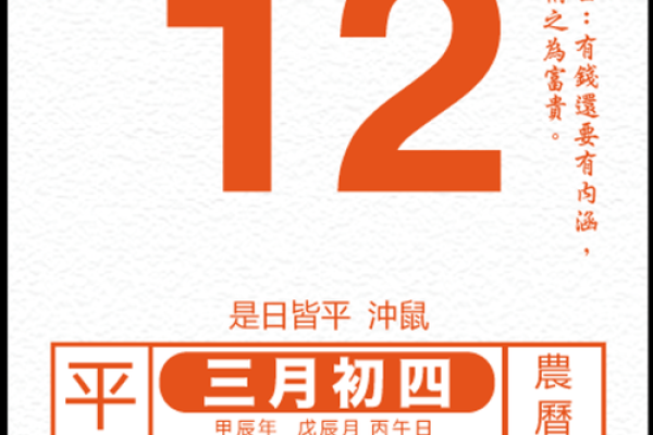 2024年12月乔迁新居吉日 择良辰吉时入新宅