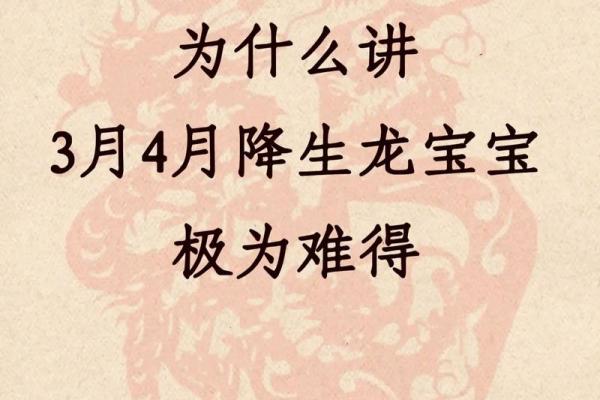 2024年12月封顶吉日 择良辰吉时筑梦新家