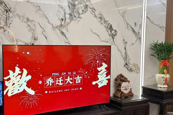 年末乔迁正当时 2024年12月收房吉日推荐