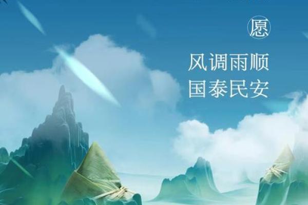 祈福纳祥 2024年12月祈福时间选择