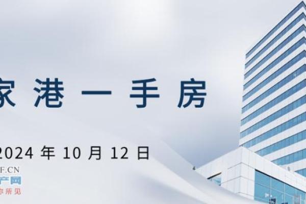 腊月上梁择吉日 2024年12月建造新房指南
