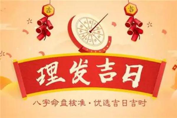 2024年12月生育吉日吉时指南 迎接新生命的幸福时刻
