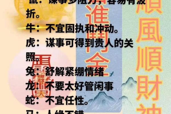 12月安葬吉日宜忌 2024年黄道吉日查询与选择