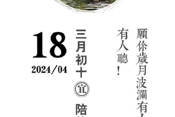 2024年12月安灶黄道吉日 岁末安家开启幸福生活
