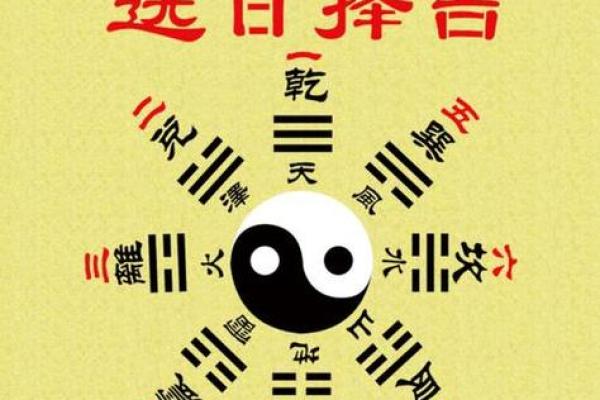 2024年12月乔迁吉日查询 择良辰吉时入新居