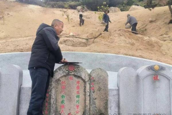 2024年12月修坟吉日 择吉日修缮祖坟指南