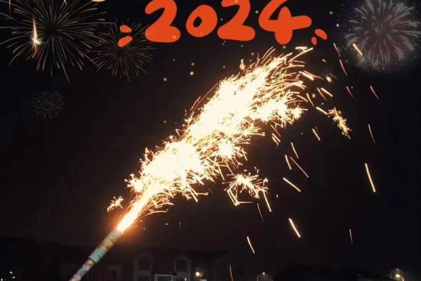 2024年12月理发黄道吉日 助你鸿运当头