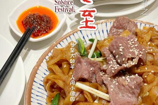 癸卯年冬至祭祖指南 廿四节气上香择日宜忌