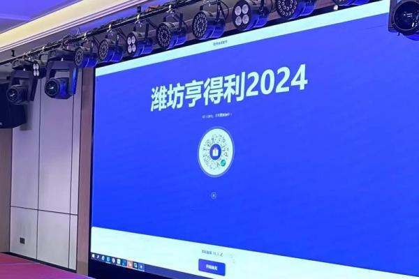 2024年12月公司搬迁择吉指南 助您事业蒸蒸日上