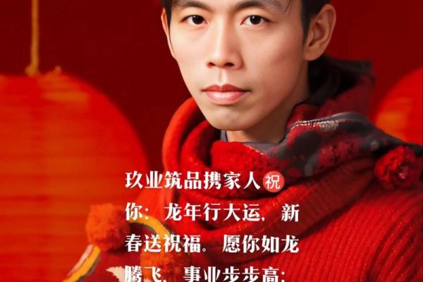 2024年12月安香火吉日详解 助您事业步步高