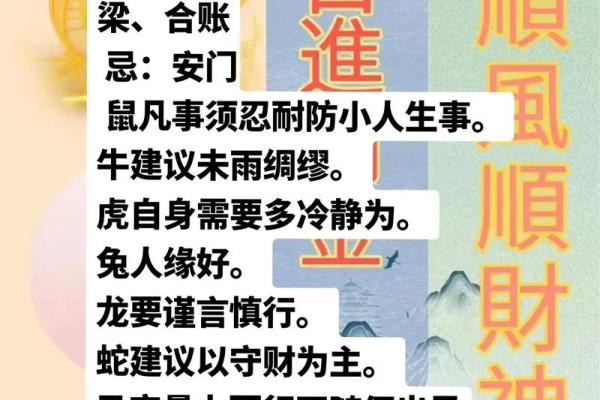 2024年末谢土吉日速查 十二月谢土吉日吉时详解