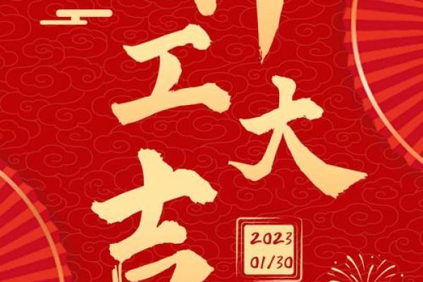 2024年12月公司搬迁吉日推荐 助力公司蒸蒸日上