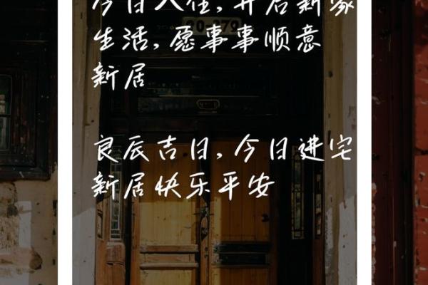 2024年12月公司搬迁吉日推荐 助力公司蒸蒸日上