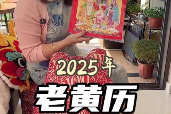 2024十二月黄道吉日推荐 祈福纳福好时机