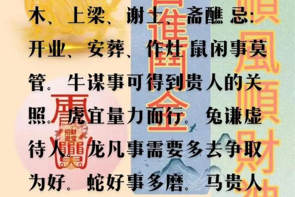 2024年12月伐木吉日大全 年末伐木黄道吉日汇总