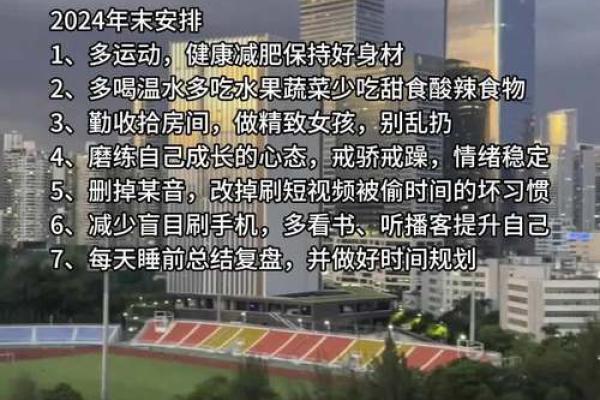 12月收房选好日子 2024年末入宅吉日一览